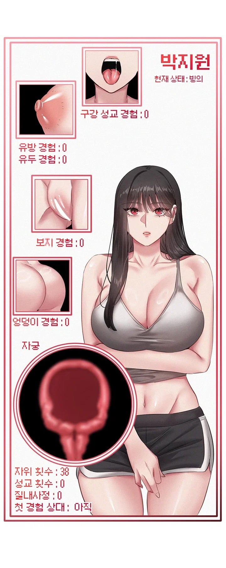 I Possessed the Body of a Delinquent Girl Raw - Chapter 9 Page 59