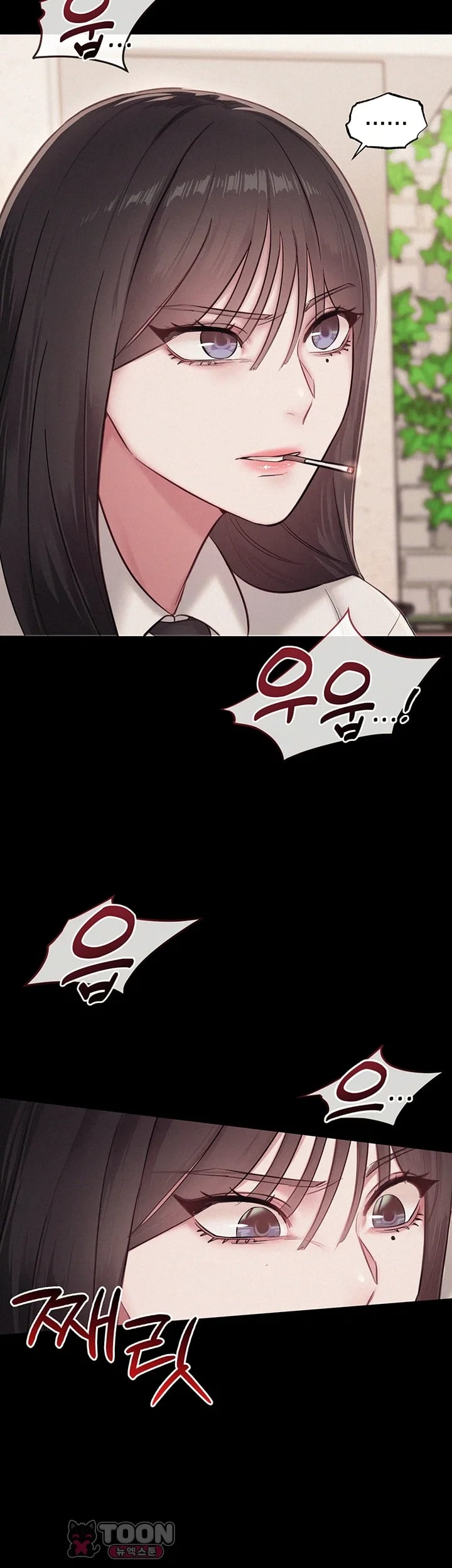 I Possessed the Body of a Delinquent Girl Raw - Chapter 9 Page 9