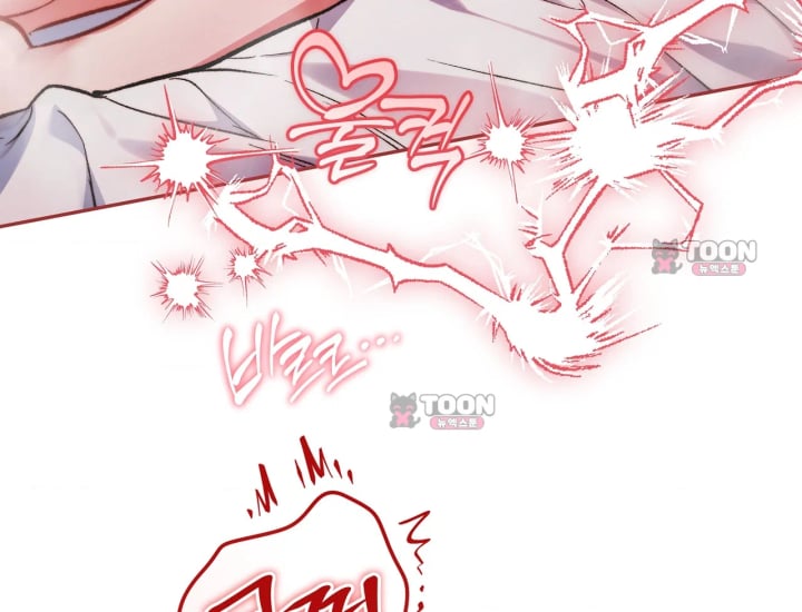 Please Shove It Into the Basket Raw - Chapter 14 Page 35