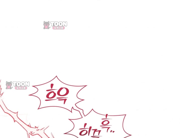 Please Shove It Into the Basket Raw - Chapter 14 Page 38