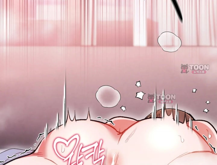 Please Shove It Into the Basket Raw - Chapter 14 Page 43