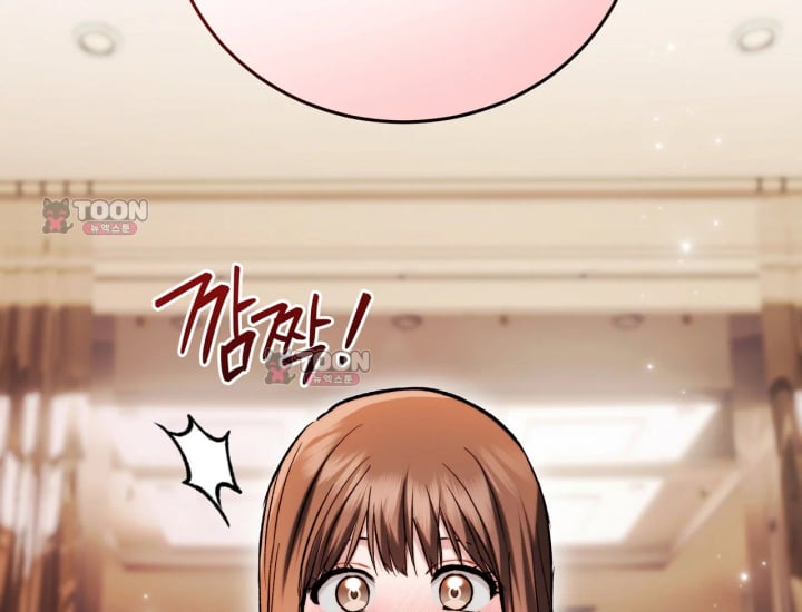 Please Shove It Into the Basket Raw - Chapter 15 Page 134