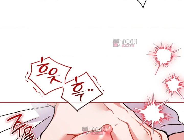 Please Shove It Into the Basket Raw - Chapter 15 Page 184