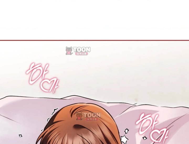 Please Shove It Into the Basket Raw - Chapter 15 Page 189