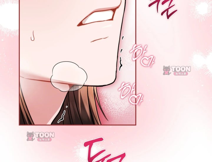 Please Shove It Into the Basket Raw - Chapter 15 Page 209