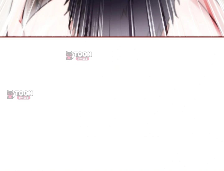 Please Shove It Into the Basket Raw - Chapter 16 Page 15