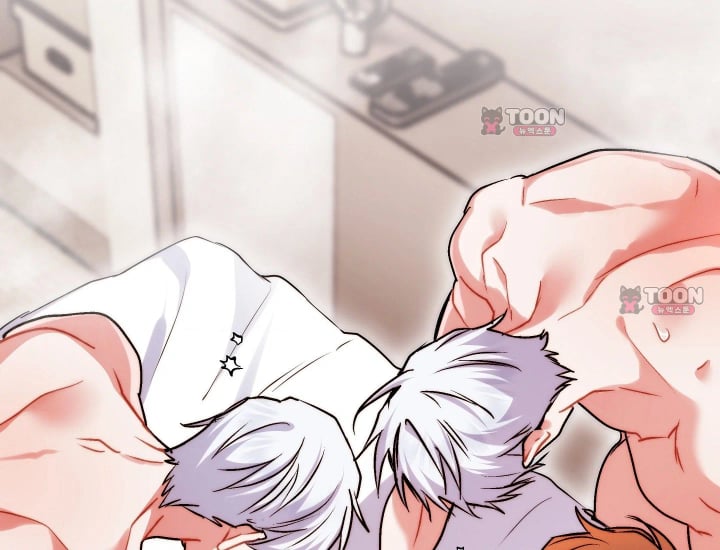 Please Shove It Into the Basket Raw - Chapter 16 Page 207