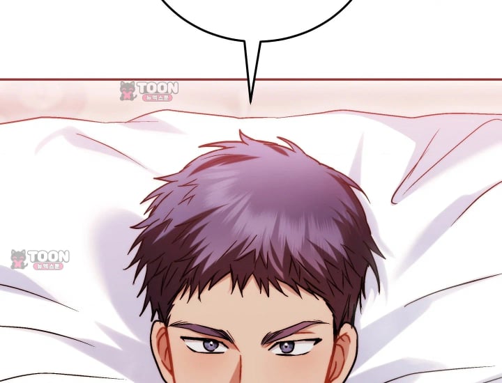 Please Shove It Into the Basket Raw - Chapter 16 Page 34