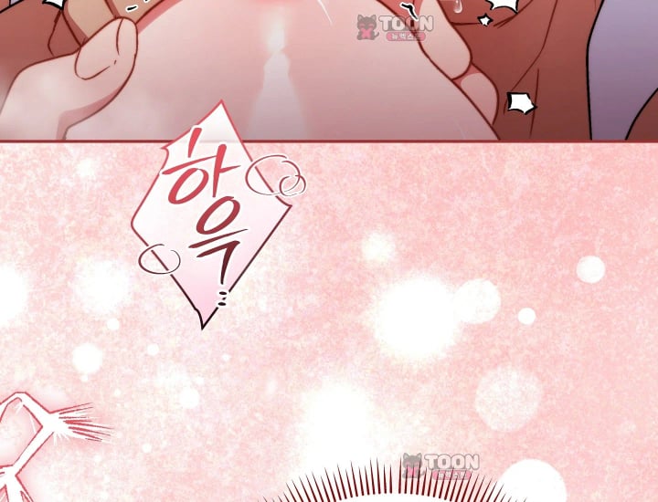 Please Shove It Into the Basket Raw - Chapter 16 Page 36