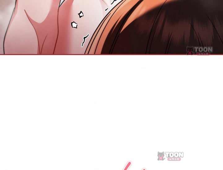 Please Shove It Into the Basket Raw - Chapter 16 Page 44