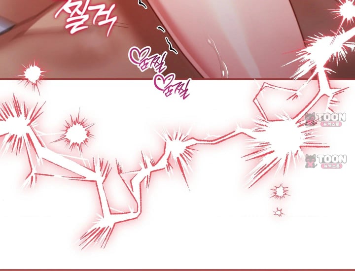 Please Shove It Into the Basket Raw - Chapter 16 Page 78