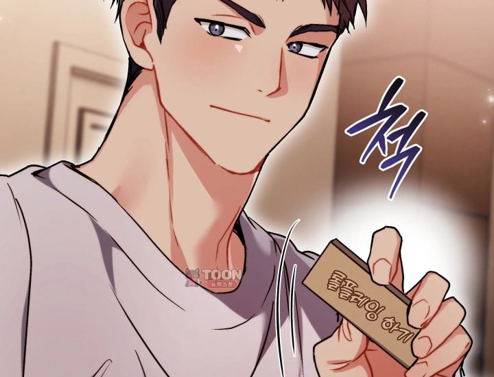 Please Shove It Into the Basket Raw - Chapter 17 Page 136