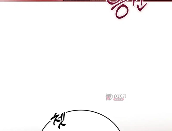 Please Shove It Into the Basket Raw - Chapter 17 Page 199
