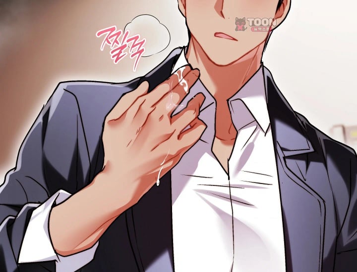 Please Shove It Into the Basket Raw - Chapter 17 Page 201
