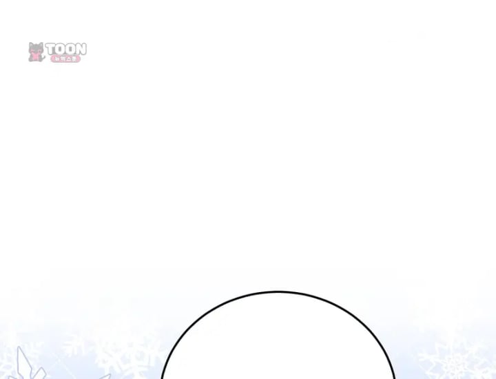 Please Shove It Into the Basket Raw - Chapter 17 Page 4