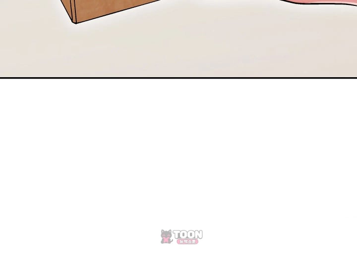 Please Shove It Into the Basket Raw - Chapter 17 Page 61