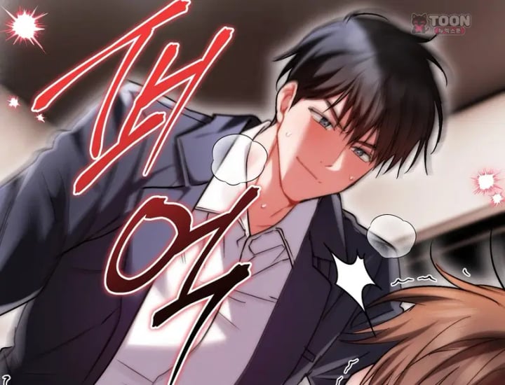 Please Shove It Into the Basket Raw - Chapter 18 Page 106