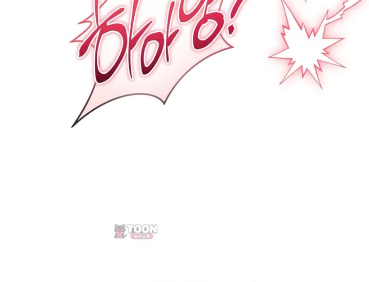 Please Shove It Into the Basket Raw - Chapter 18 Page 119