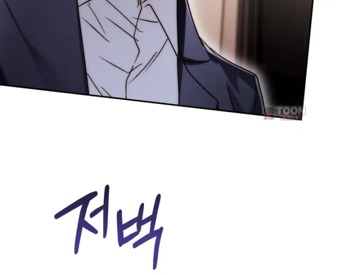 Please Shove It Into the Basket Raw - Chapter 18 Page 124