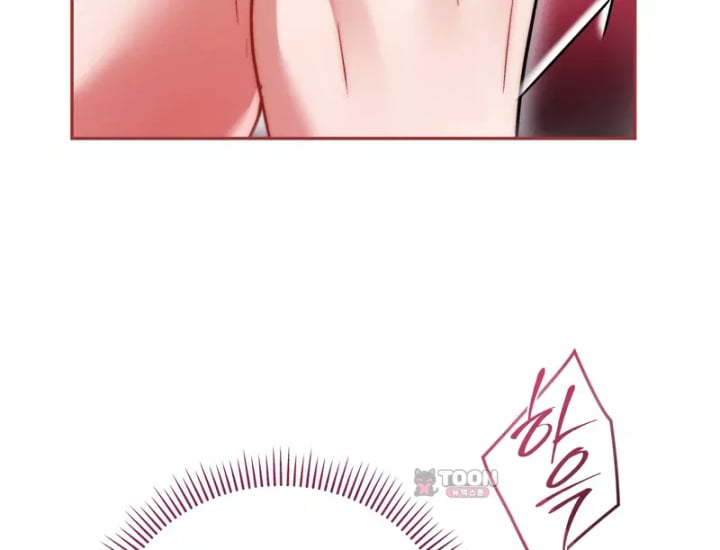 Please Shove It Into the Basket Raw - Chapter 18 Page 13