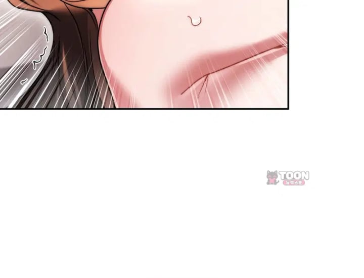 Please Shove It Into the Basket Raw - Chapter 18 Page 137