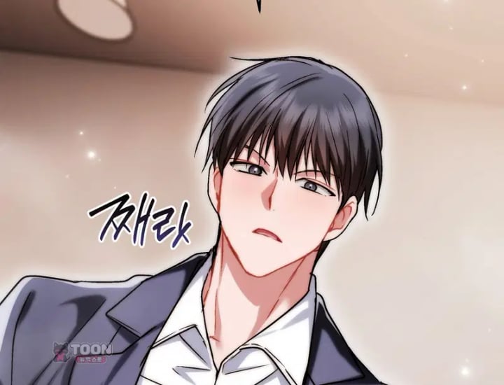 Please Shove It Into the Basket Raw - Chapter 18 Page 139