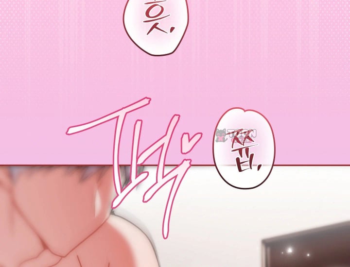 Please Shove It Into the Basket Raw - Chapter 18 Page 147