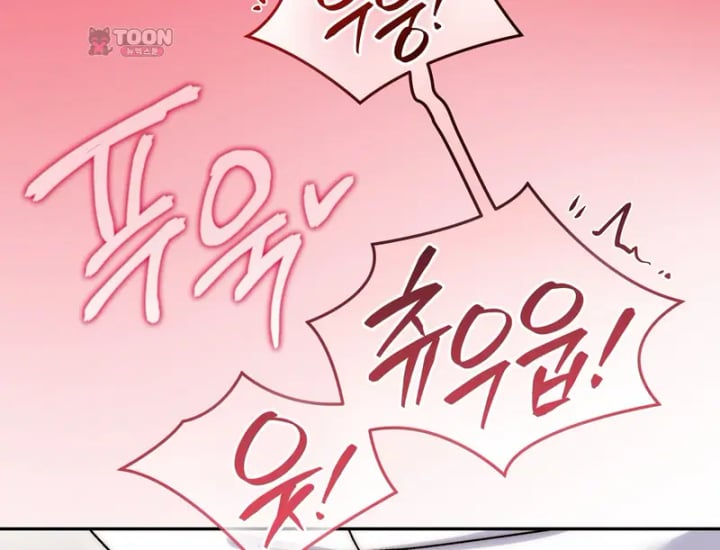 Please Shove It Into the Basket Raw - Chapter 18 Page 157