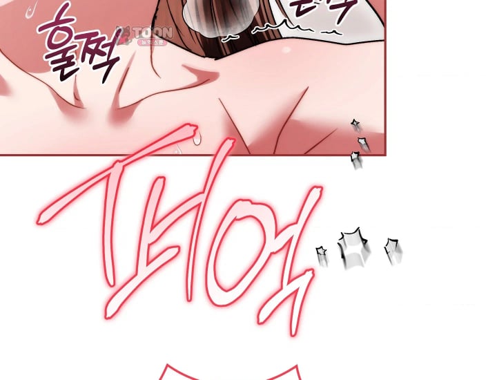 Please Shove It Into the Basket Raw - Chapter 18 Page 188