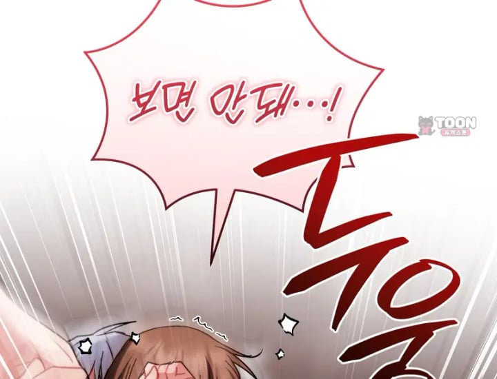 Please Shove It Into the Basket Raw - Chapter 18 Page 189