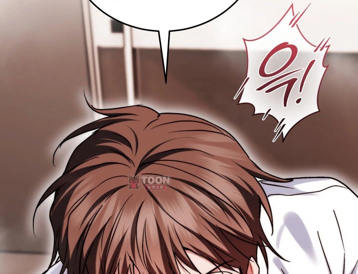 Please Shove It Into the Basket Raw - Chapter 18 Page 197