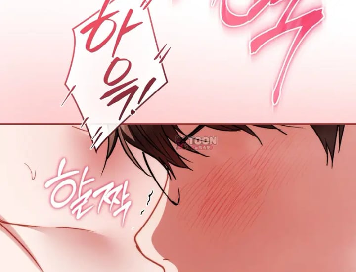 Please Shove It Into the Basket Raw - Chapter 18 Page 200