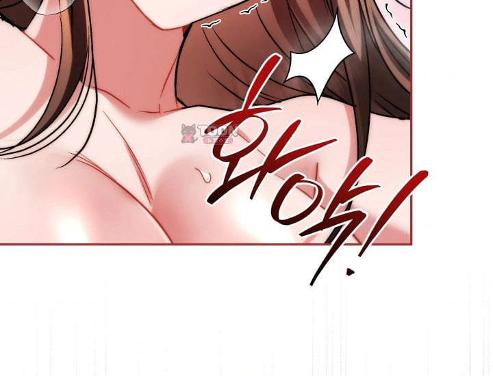 Please Shove It Into the Basket Raw - Chapter 18 Page 205