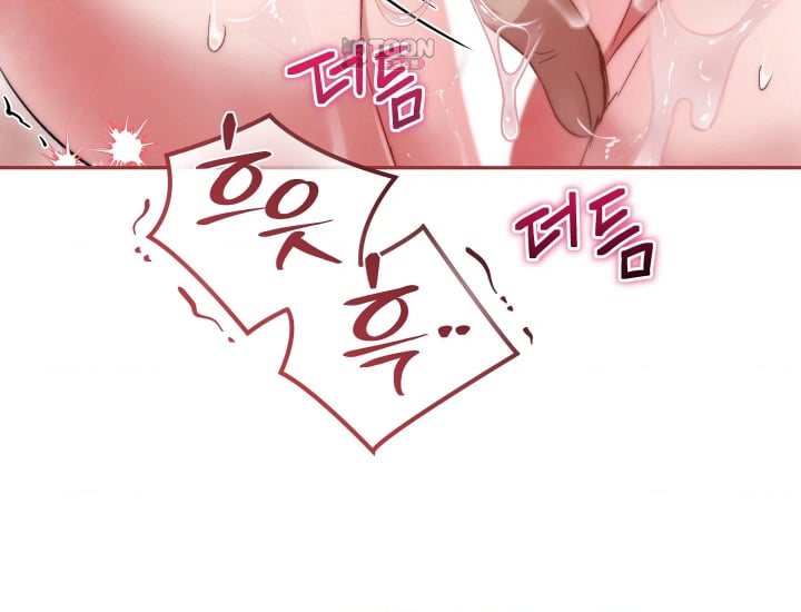 Please Shove It Into the Basket Raw - Chapter 18 Page 26