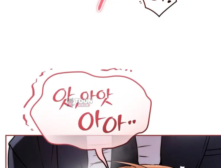 Please Shove It Into the Basket Raw - Chapter 18 Page 38