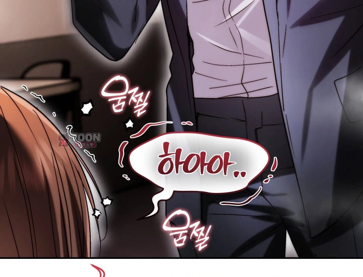 Please Shove It Into the Basket Raw - Chapter 18 Page 50