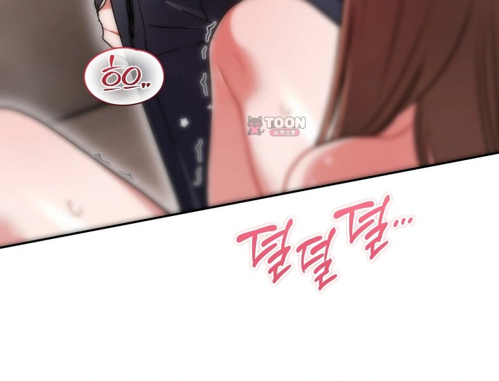 Please Shove It Into the Basket Raw - Chapter 18 Page 64