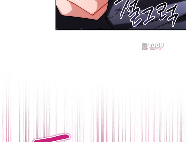 Please Shove It Into the Basket Raw - Chapter 18 Page 70