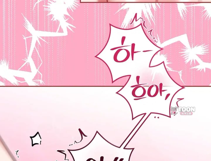 Please Shove It Into the Basket Raw - Chapter 18 Page 81