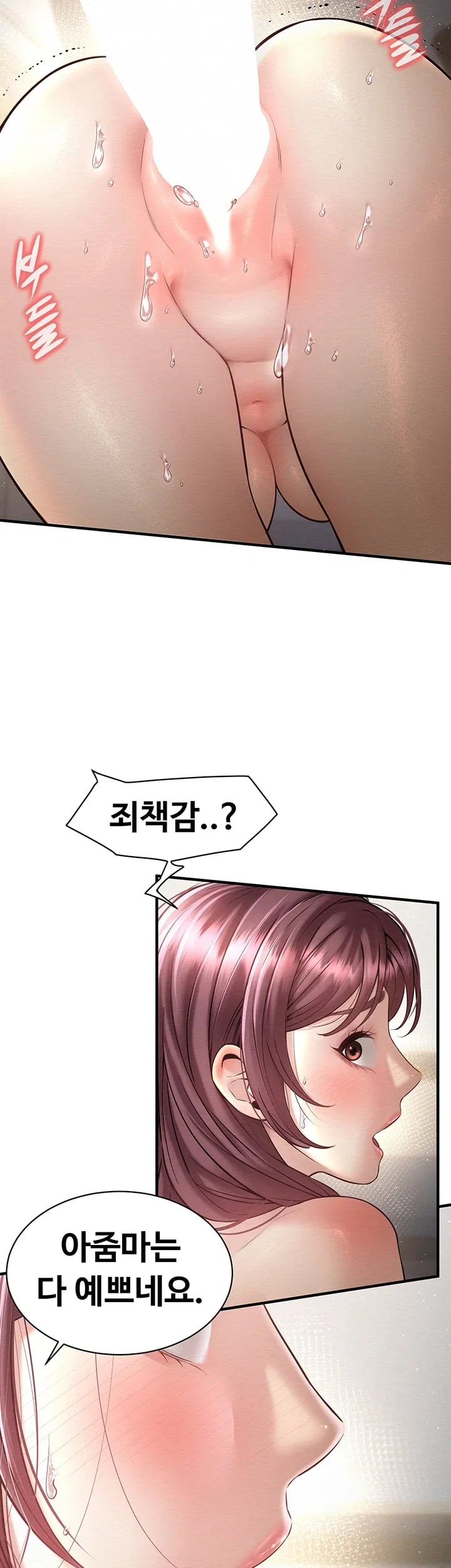 Banging My Friend’s Mom Raw - Chapter 11 Page 23