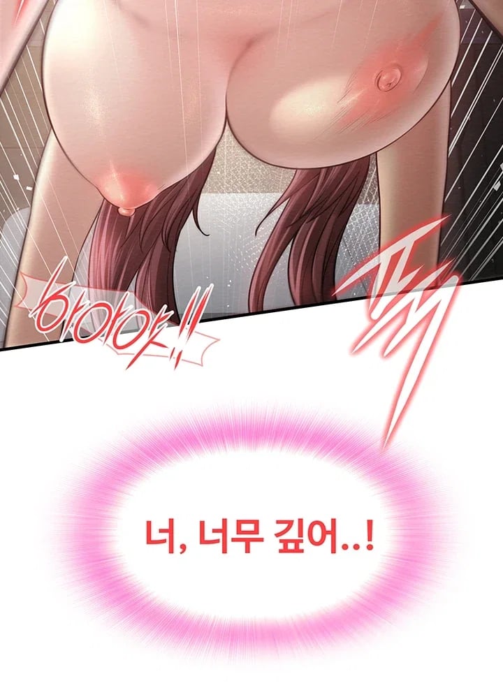 Banging My Friend’s Mom Raw - Chapter 11 Page 30