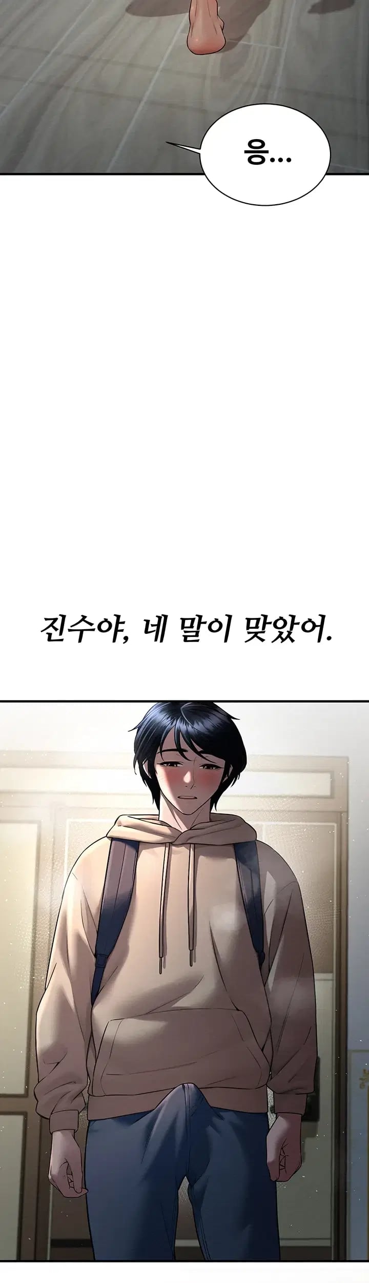 Banging My Friend’s Mom Raw - Chapter 11 Page 56