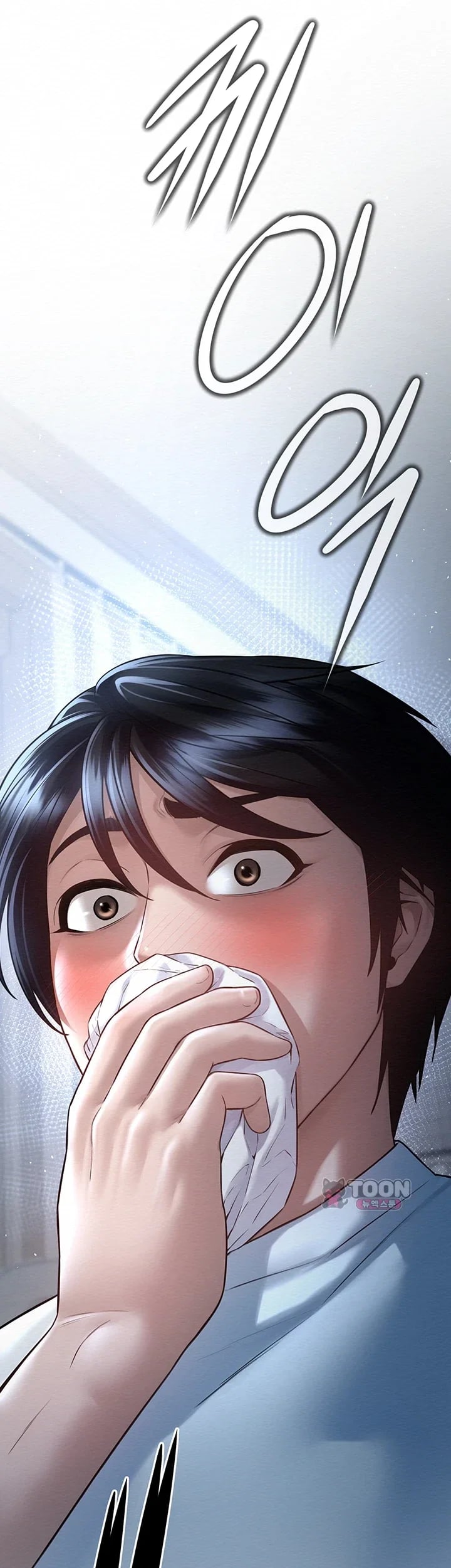 Banging My Friend’s Mom Raw - Chapter 11 Page 72