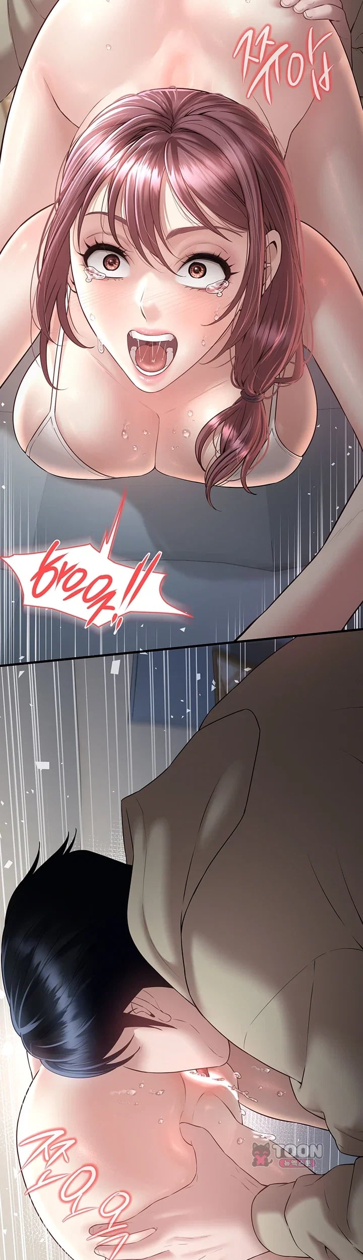 Banging My Friend’s Mom Raw - Chapter 7 Page 31
