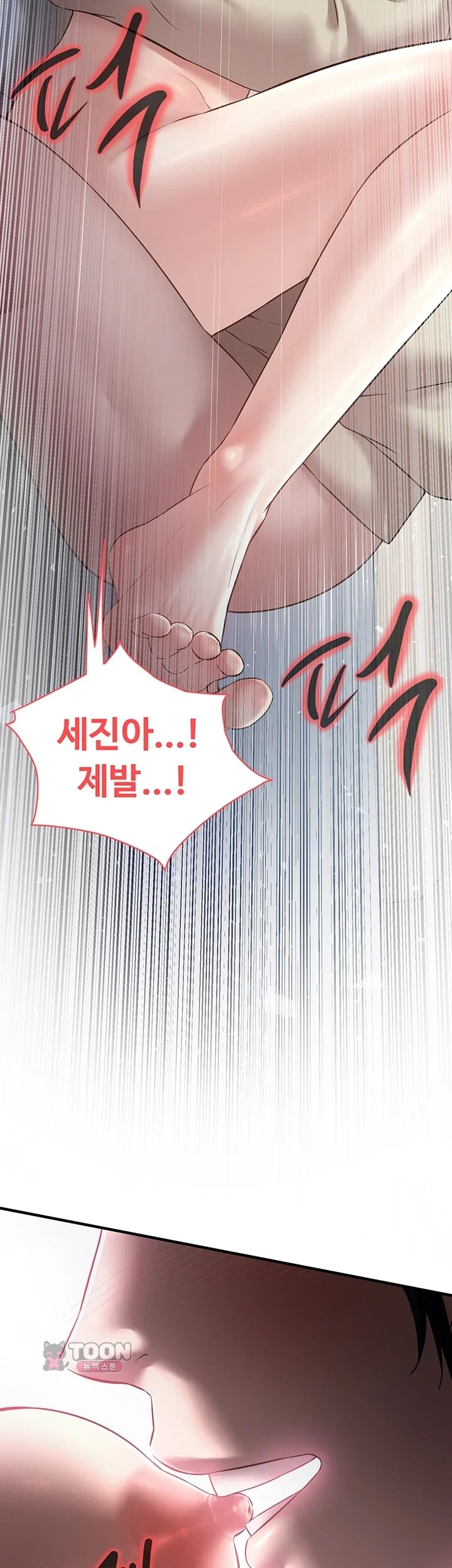 Banging My Friend’s Mom Raw - Chapter 7 Page 57