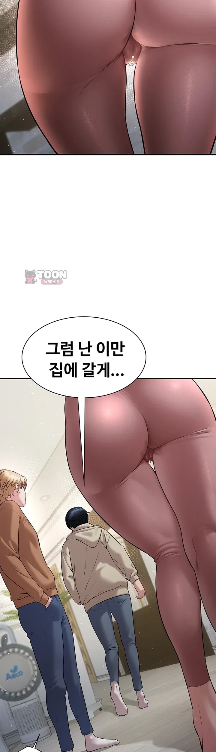 Banging My Friend’s Mom Raw - Chapter 8 Page 44