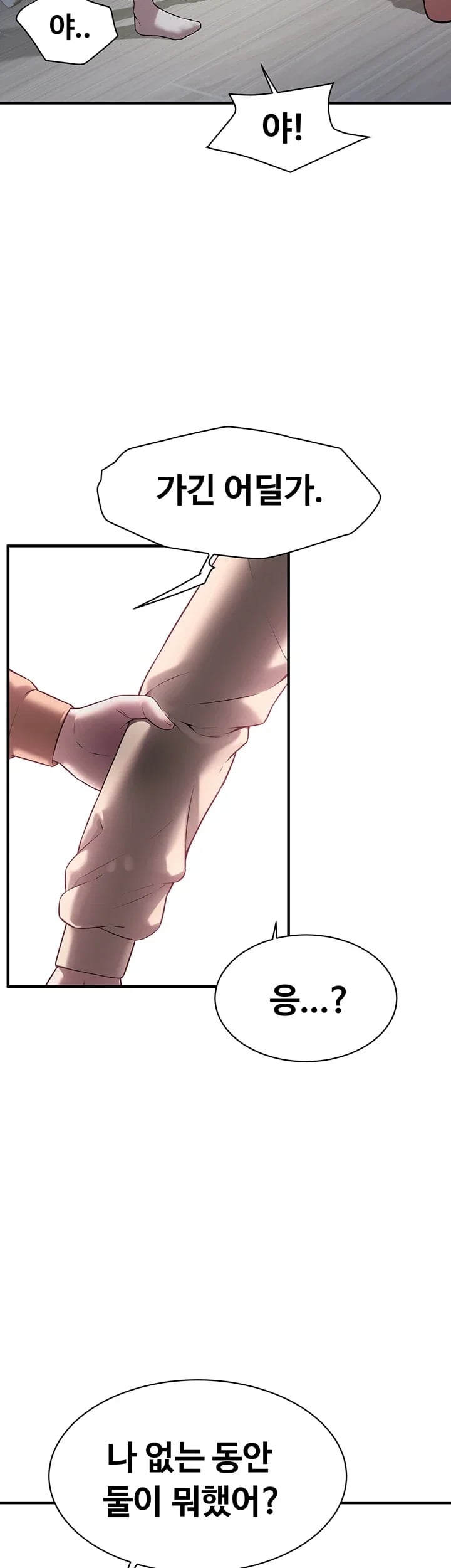 Banging My Friend’s Mom Raw - Chapter 8 Page 45