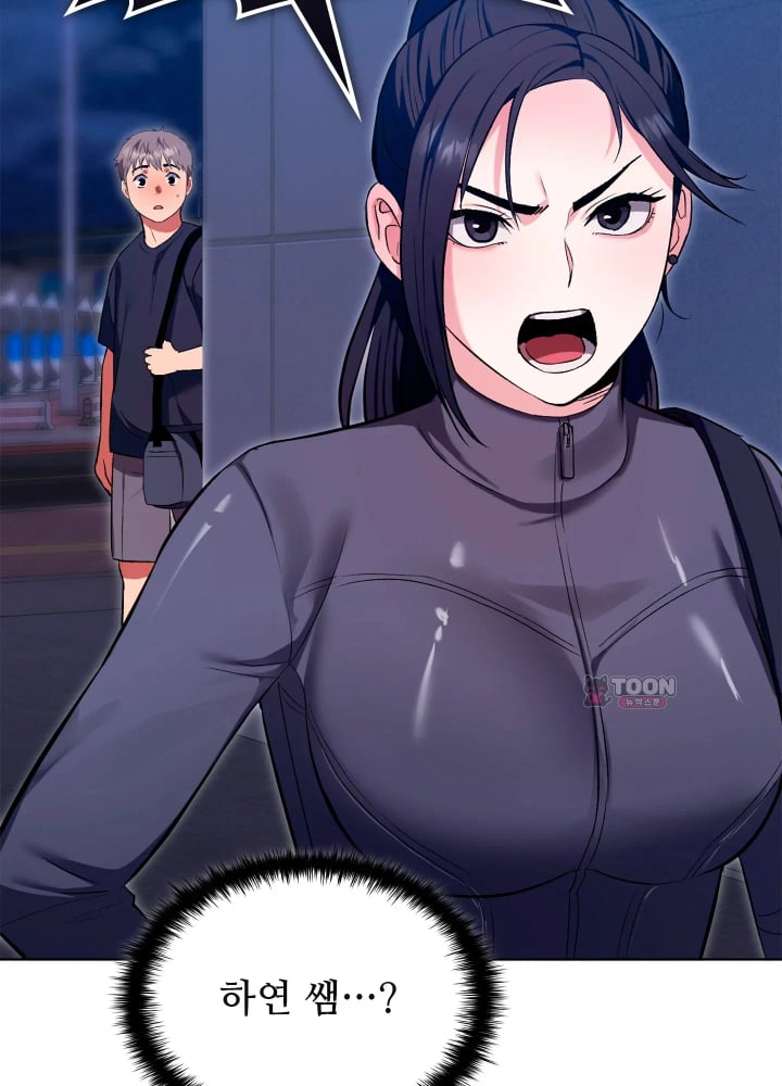 The Breeding Game has Become Reality Raw - Chapter 12 Page 100