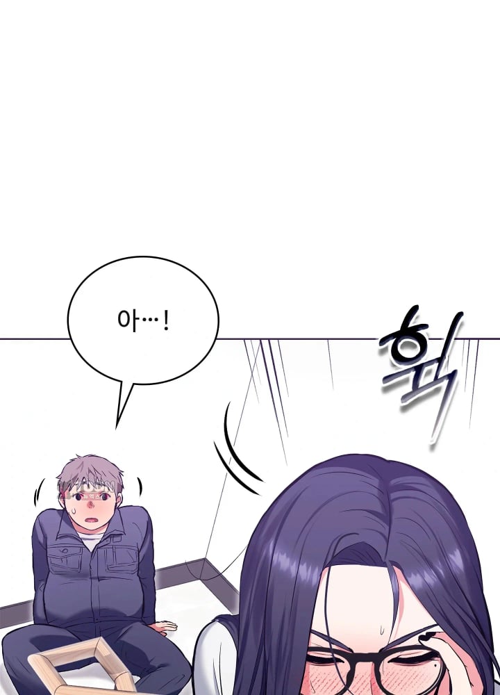 The Breeding Game has Become Reality Raw - Chapter 12 Page 14