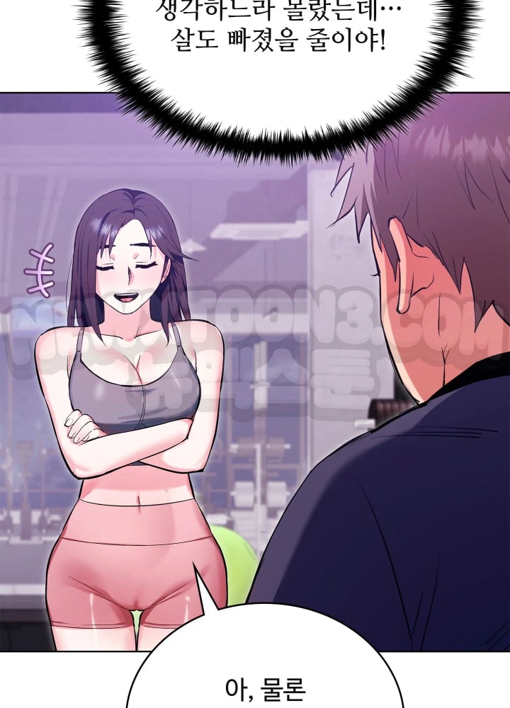 The Breeding Game has Become Reality Raw - Chapter 12 Page 56